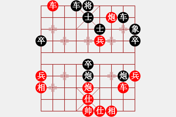 象棋棋譜圖片：大道至簡(jiǎn)(神1–1)先和三體四維(神1–3)202212041504.pgn - 步數(shù)：70 