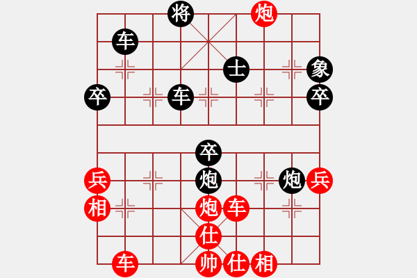 象棋棋譜圖片：大道至簡(jiǎn)(神1–1)先和三體四維(神1–3)202212041504.pgn - 步數(shù)：80 