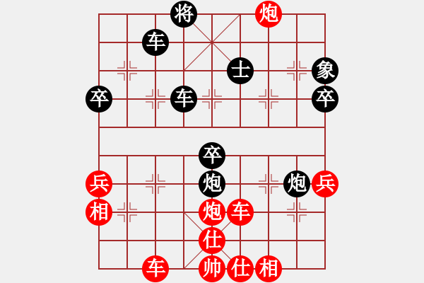 象棋棋譜圖片：大道至簡(jiǎn)(神1–1)先和三體四維(神1–3)202212041504.pgn - 步數(shù)：90 