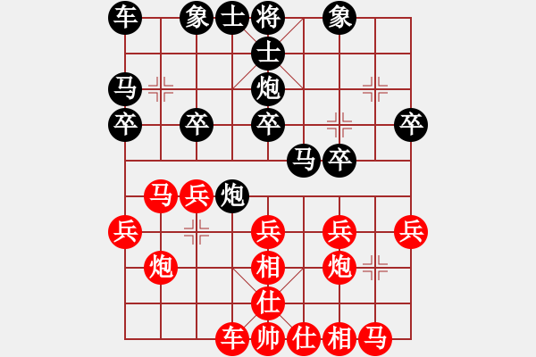 象棋棋譜圖片：2006年迪瀾杯弈天聯(lián)賽第六輪：濟南軍司令(5r)-和-英雄散人(5r) - 步數(shù)：20 