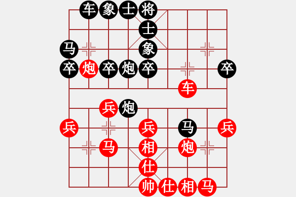 象棋棋譜圖片：2006年迪瀾杯弈天聯(lián)賽第六輪：濟南軍司令(5r)-和-英雄散人(5r) - 步數(shù)：30 