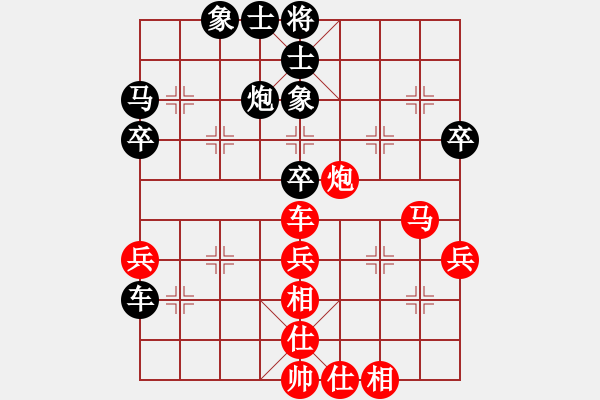 象棋棋譜圖片：2006年迪瀾杯弈天聯(lián)賽第六輪：濟南軍司令(5r)-和-英雄散人(5r) - 步數(shù)：50 