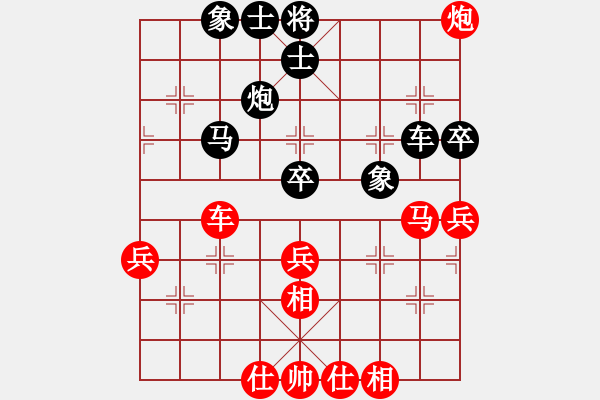 象棋棋譜圖片：2006年迪瀾杯弈天聯(lián)賽第六輪：濟南軍司令(5r)-和-英雄散人(5r) - 步數(shù)：70 