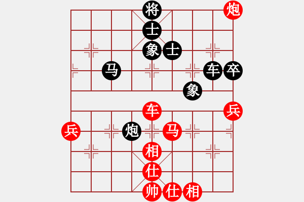 象棋棋譜圖片：2006年迪瀾杯弈天聯(lián)賽第六輪：濟南軍司令(5r)-和-英雄散人(5r) - 步數(shù)：80 