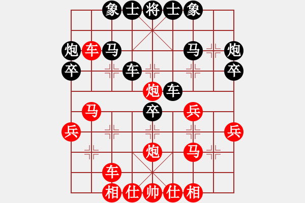 象棋棋譜圖片：陳智勇(9星)-負-純?nèi)松先A山(9星) - 步數(shù)：40 