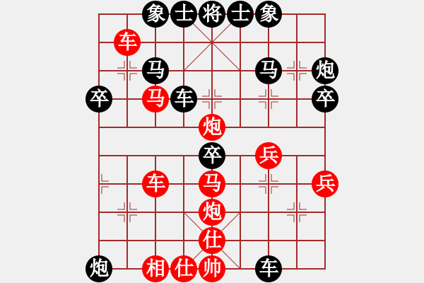 象棋棋譜圖片：陳智勇(9星)-負-純?nèi)松先A山(9星) - 步數(shù)：50 