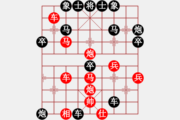 象棋棋譜圖片：陳智勇(9星)-負-純?nèi)松先A山(9星) - 步數(shù)：54 