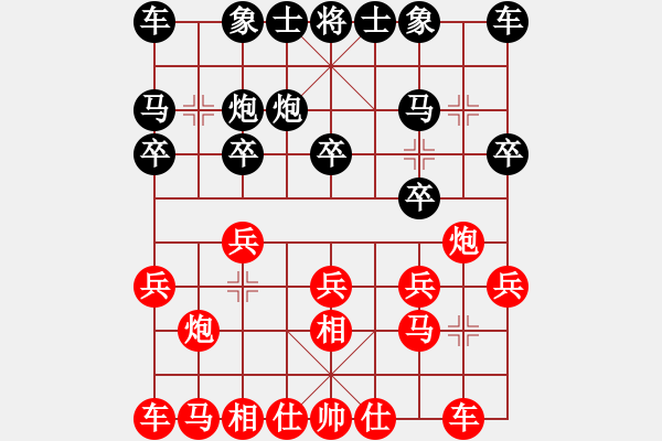 象棋棋譜圖片：南京 言纘昭 負(fù) 興化 張榮輝 - 步數(shù)：10 