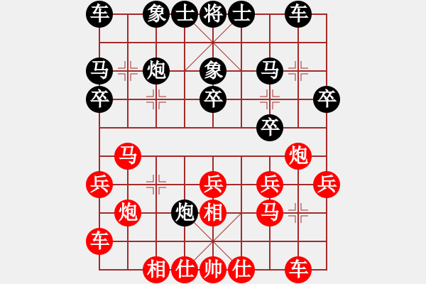 象棋棋譜圖片：南京 言纘昭 負(fù) 興化 張榮輝 - 步數(shù)：20 