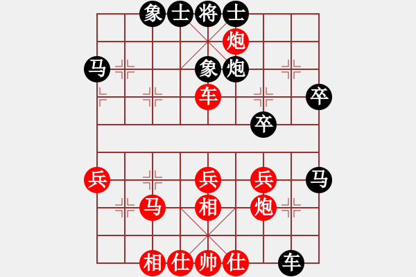 象棋棋譜圖片：南京 言纘昭 負(fù) 興化 張榮輝 - 步數(shù)：40 