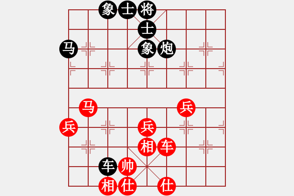 象棋棋譜圖片：南京 言纘昭 負(fù) 興化 張榮輝 - 步數(shù)：60 