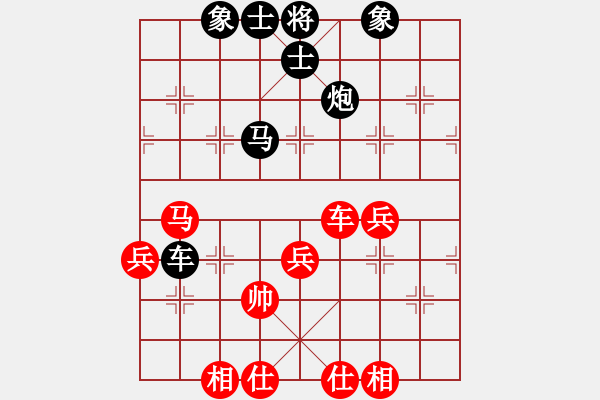 象棋棋譜圖片：南京 言纘昭 負(fù) 興化 張榮輝 - 步數(shù)：70 