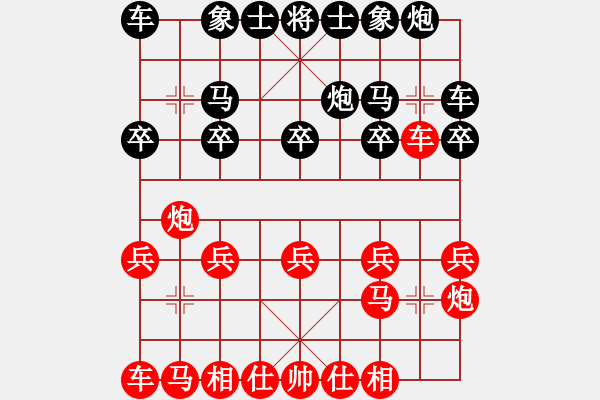 象棋棋譜圖片：金庸一品堂棋社 飛云逍遙 先勝 廣東陳星 - 步數(shù)：10 