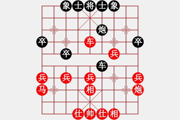 象棋棋譜圖片：金庸一品堂棋社 飛云逍遙 先勝 廣東陳星 - 步數(shù)：35 