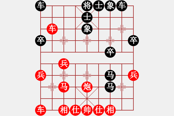 象棋棋譜圖片：老馬不識途(3段)-和-淺酌(7段) - 步數(shù)：30 