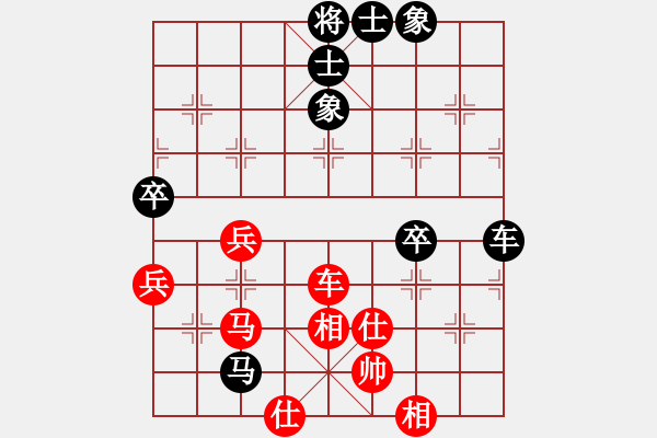 象棋棋譜圖片：老馬不識途(3段)-和-淺酌(7段) - 步數(shù)：60 