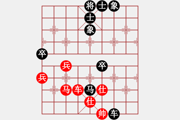 象棋棋譜圖片：老馬不識途(3段)-和-淺酌(7段) - 步數(shù)：70 