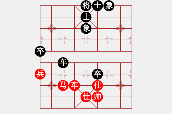 象棋棋譜圖片：老馬不識途(3段)-和-淺酌(7段) - 步數(shù)：80 