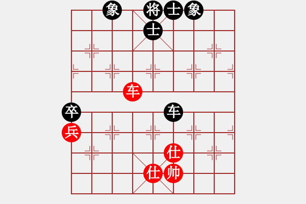 象棋棋譜圖片：老馬不識途(3段)-和-淺酌(7段) - 步數(shù)：90 