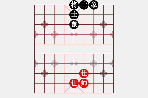 象棋棋譜圖片：老馬不識途(3段)-和-淺酌(7段) - 步數(shù)：98 