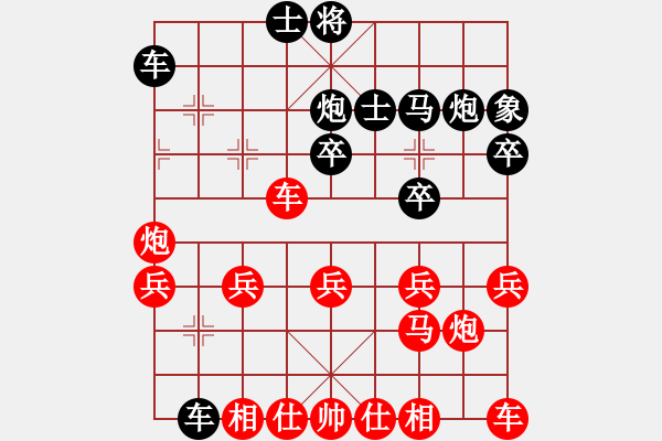 象棋棋譜圖片：我正風(fēng)格和he馬八進七二區(qū)老鄉(xiāng) - 步數(shù)：26 