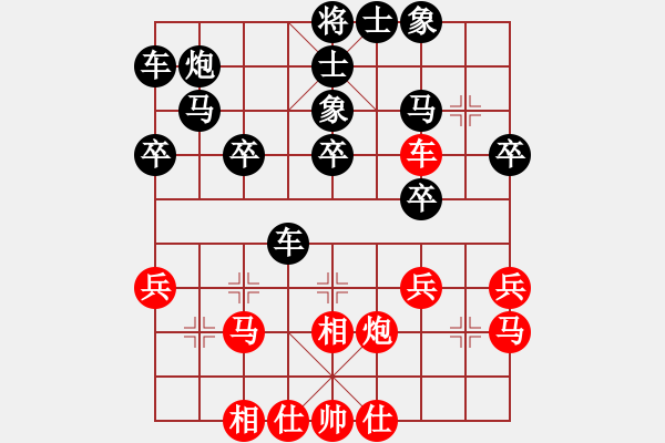 象棋棋譜圖片：賈林 先負 吳代明 - 步數(shù)：40 