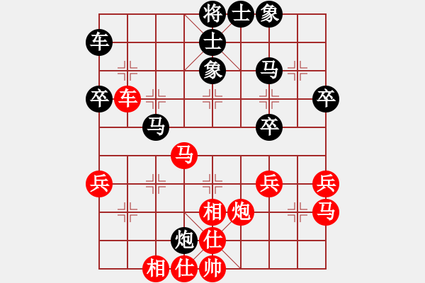 象棋棋譜圖片：賈林 先負 吳代明 - 步數(shù)：50 