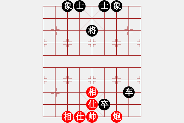 象棋棋譜圖片：放船楚江口(月將)-和-唯我橫刀(天帝) - 步數(shù)：100 