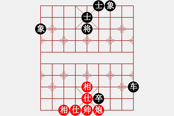 象棋棋譜圖片：放船楚江口(月將)-和-唯我橫刀(天帝) - 步數(shù)：110 