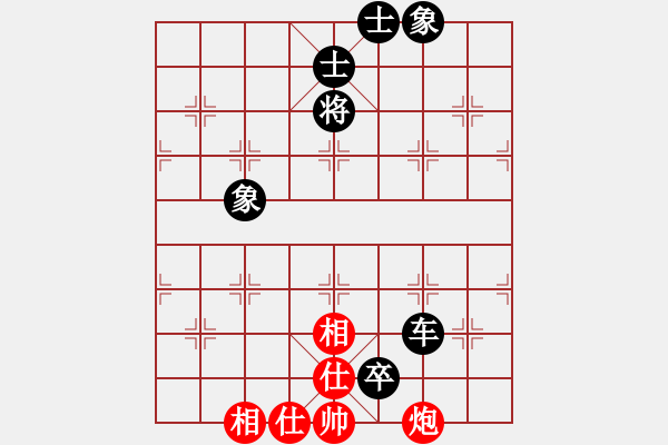 象棋棋譜圖片：放船楚江口(月將)-和-唯我橫刀(天帝) - 步數(shù)：120 