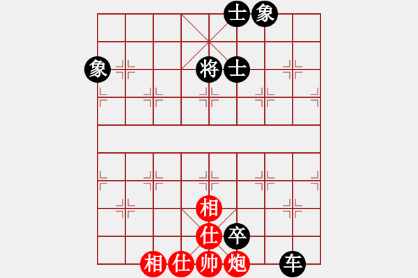 象棋棋譜圖片：放船楚江口(月將)-和-唯我橫刀(天帝) - 步數(shù)：130 