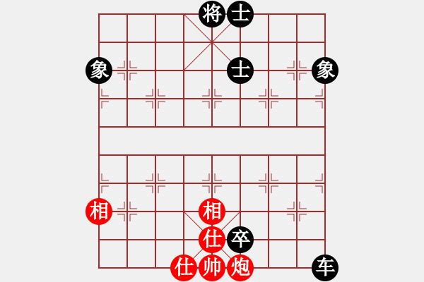 象棋棋譜圖片：放船楚江口(月將)-和-唯我橫刀(天帝) - 步數(shù)：140 