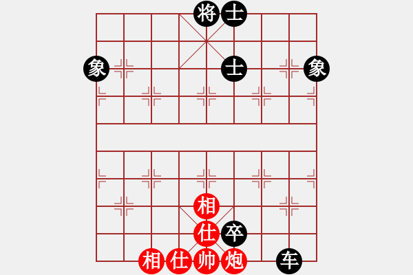 象棋棋譜圖片：放船楚江口(月將)-和-唯我橫刀(天帝) - 步數(shù)：150 