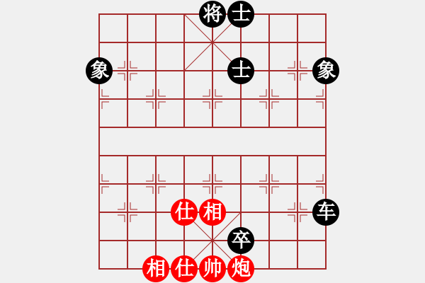 象棋棋譜圖片：放船楚江口(月將)-和-唯我橫刀(天帝) - 步數(shù)：160 