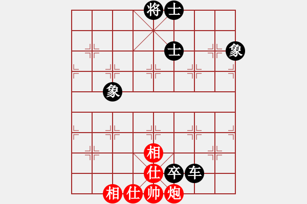 象棋棋譜圖片：放船楚江口(月將)-和-唯我橫刀(天帝) - 步數(shù)：170 