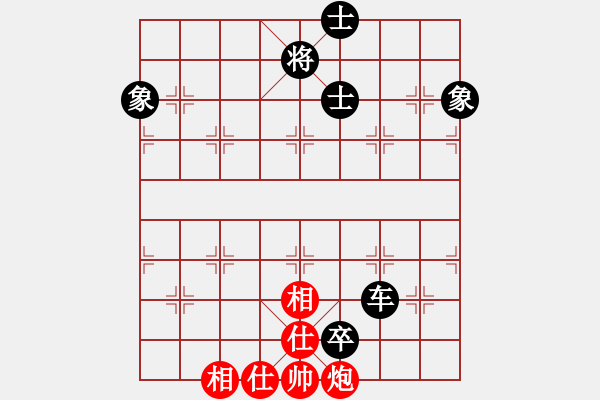 象棋棋譜圖片：放船楚江口(月將)-和-唯我橫刀(天帝) - 步數(shù)：190 