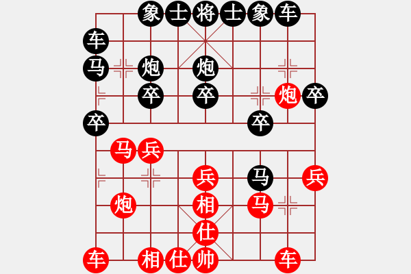 象棋棋譜圖片：放船楚江口(月將)-和-唯我橫刀(天帝) - 步數(shù)：20 