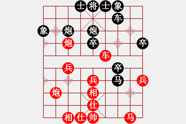 象棋棋譜圖片：放船楚江口(月將)-和-唯我橫刀(天帝) - 步數(shù)：30 