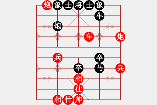 象棋棋譜圖片：放船楚江口(月將)-和-唯我橫刀(天帝) - 步數(shù)：40 