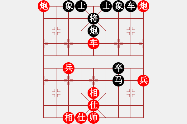 象棋棋譜圖片：放船楚江口(月將)-和-唯我橫刀(天帝) - 步數(shù)：50 