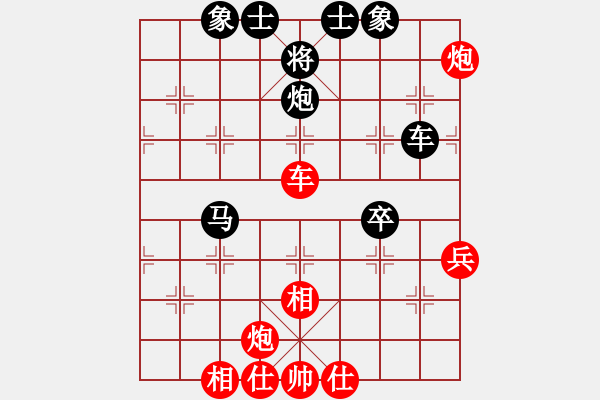 象棋棋譜圖片：放船楚江口(月將)-和-唯我橫刀(天帝) - 步數(shù)：60 