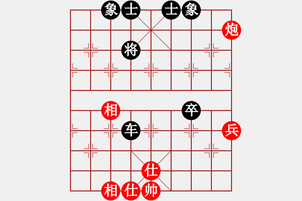 象棋棋譜圖片：放船楚江口(月將)-和-唯我橫刀(天帝) - 步數(shù)：70 