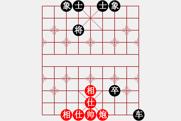 象棋棋譜圖片：放船楚江口(月將)-和-唯我橫刀(天帝) - 步數(shù)：90 