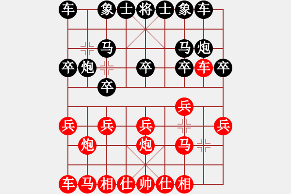 象棋棋譜圖片：天天象棋力評測浩軒爺先勝王丙新 - 步數(shù)：10 