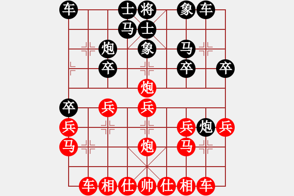 象棋棋譜圖片：B05 中炮對進左馬 我負 1347 我 2501 巢小鳥2-2 2520 15.6.2 - 步數(shù)：20 