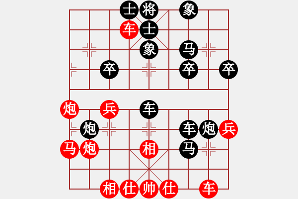 象棋棋譜圖片：B05 中炮對進左馬 我負 1347 我 2501 巢小鳥2-2 2520 15.6.2 - 步數(shù)：40 