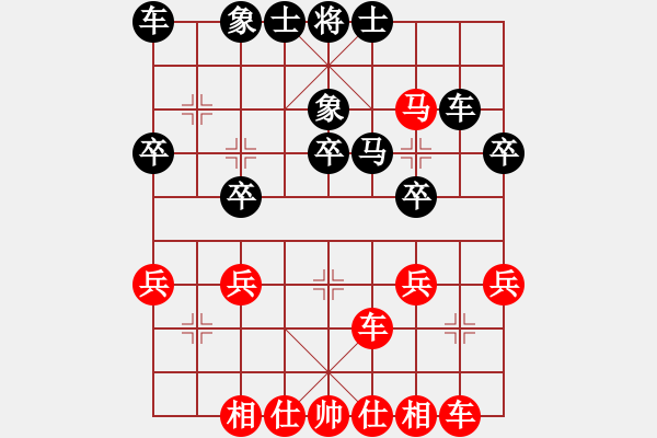 象棋棋譜圖片：敢死炮布局24 - 步數(shù)：30 