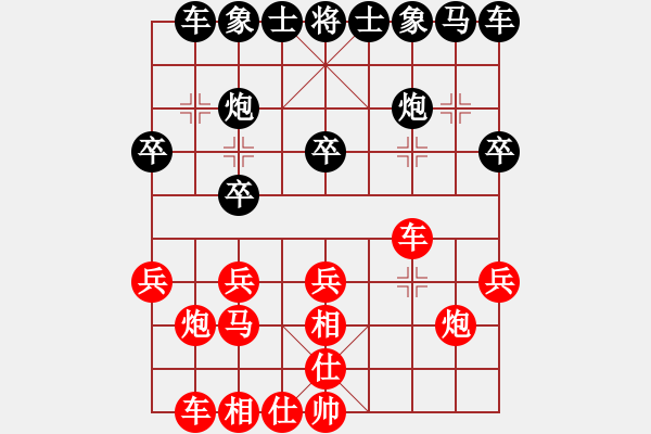 象棋棋譜圖片：江印矮子(9星)-勝-沖天大將軍(風(fēng)魔) - 步數(shù)：20 