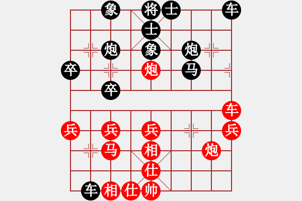 象棋棋譜圖片：江印矮子(9星)-勝-沖天大將軍(風(fēng)魔) - 步數(shù)：30 