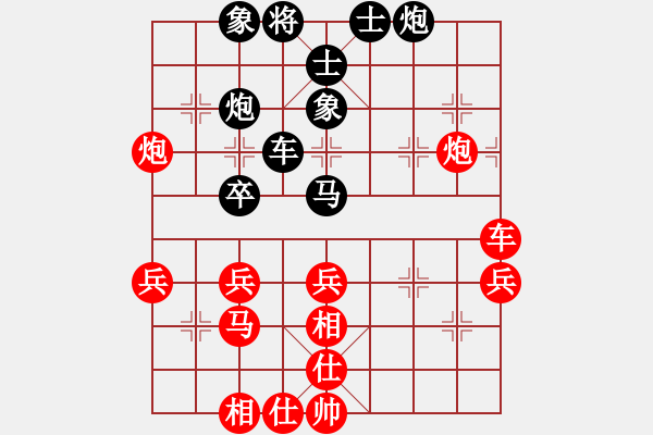 象棋棋譜圖片：江印矮子(9星)-勝-沖天大將軍(風(fēng)魔) - 步數(shù)：40 